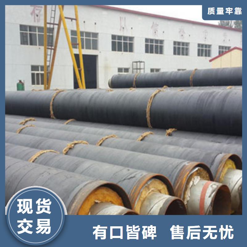 鋼套鋼保溫管環(huán)氧煤瀝青防腐鋼管主推產(chǎn)品