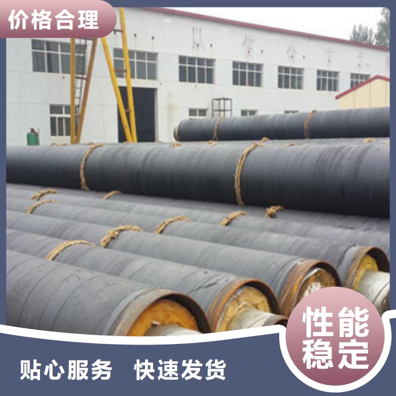 钢套钢保温管聚氨酯保温钢管品质服务诚信为本