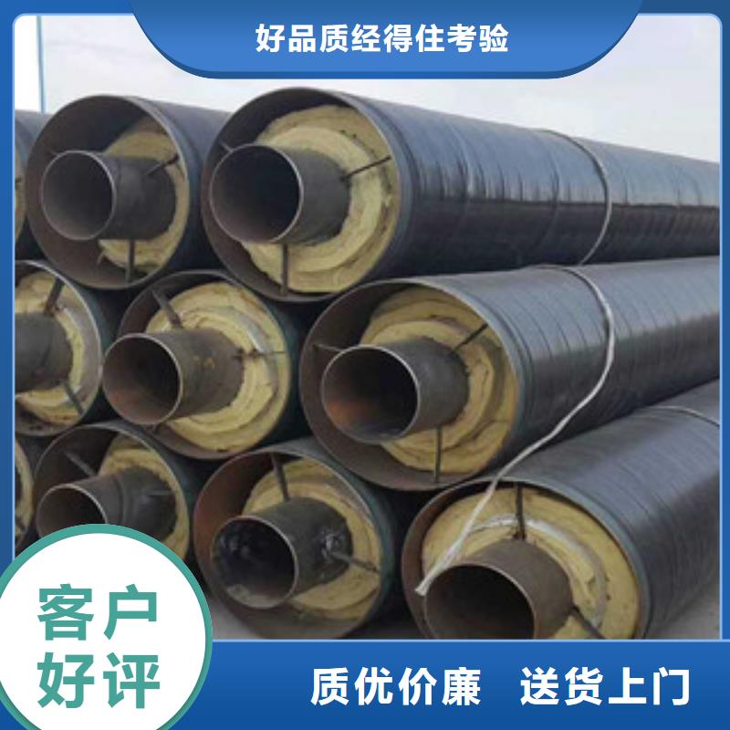 鋼套鋼保溫管涂塑復(fù)合鋼管廠家直銷貨源充足