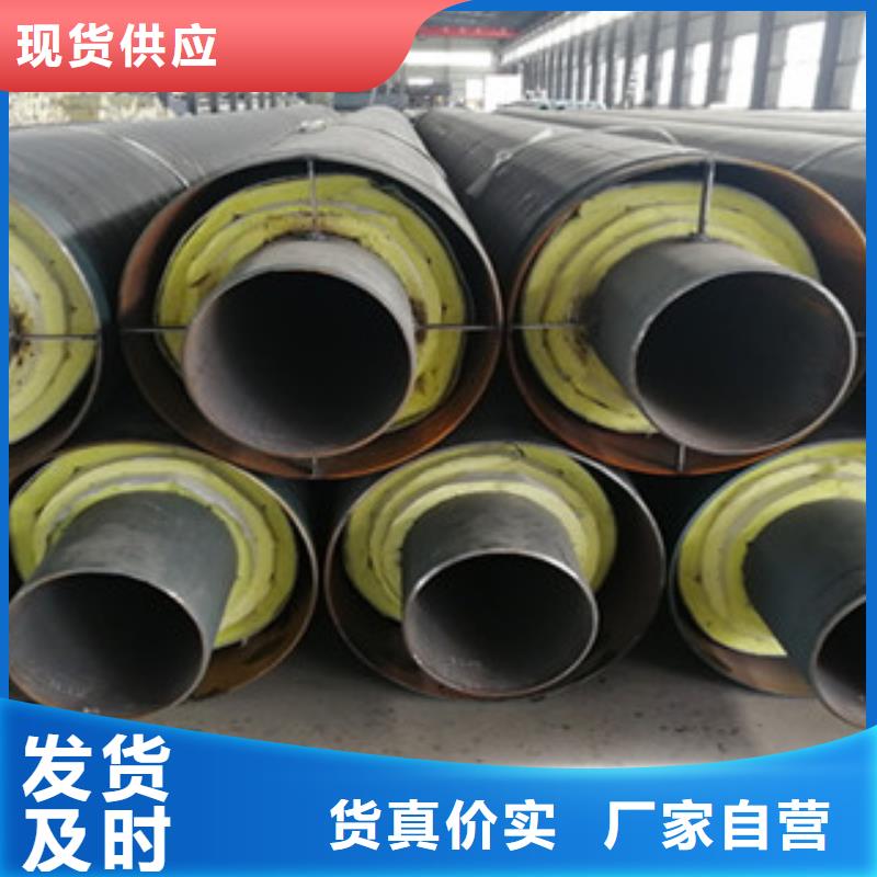 钢套钢保温管涂塑复合钢管源头采购