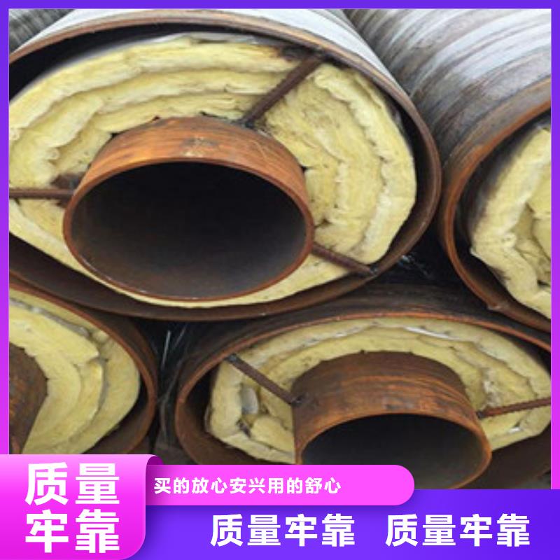 钢套钢保温管涂塑复合钢管全新升级品质保障