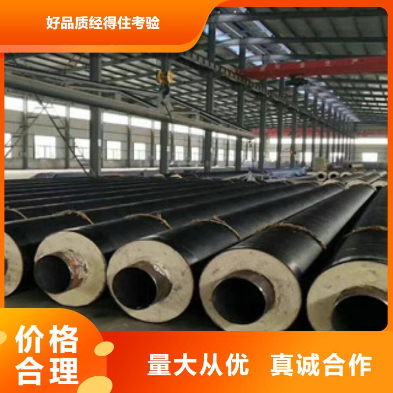 鋼套鋼保溫管,內(nèi)外涂塑復(fù)合鋼管用心經(jīng)營(yíng)