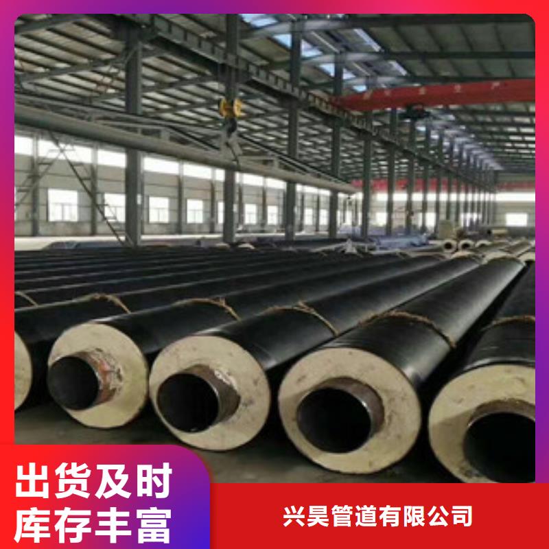 鋼套鋼保溫管內(nèi)外涂塑復(fù)合鋼管閃電發(fā)貨