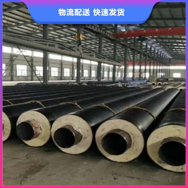 钢套钢保温管-涂塑复合钢管免费获取报价