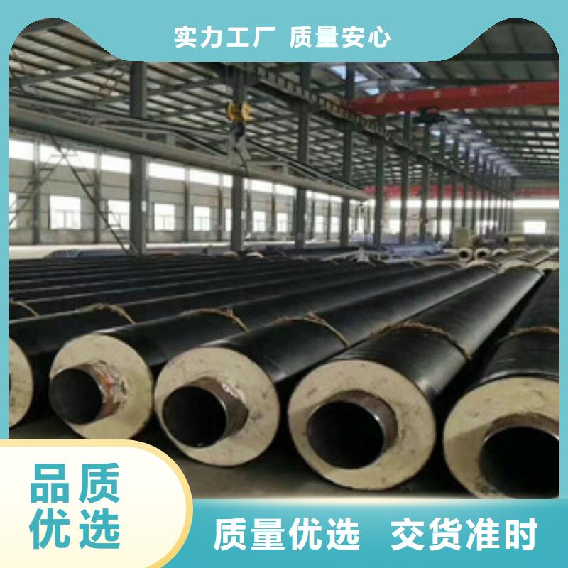 鋼套鋼保溫管環(huán)氧煤瀝青防腐鋼管現(xiàn)貨直供