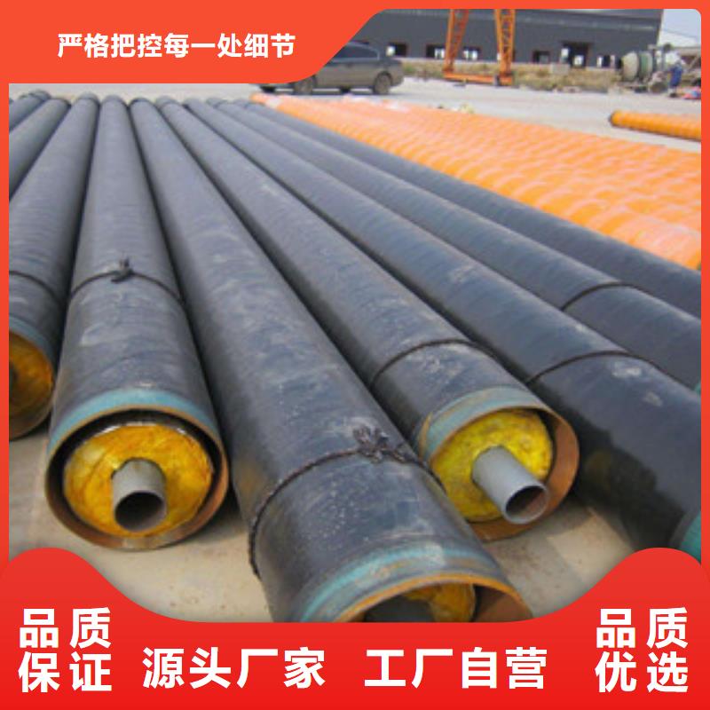 钢套钢保温管-3PE防腐钢管精选优质材料
