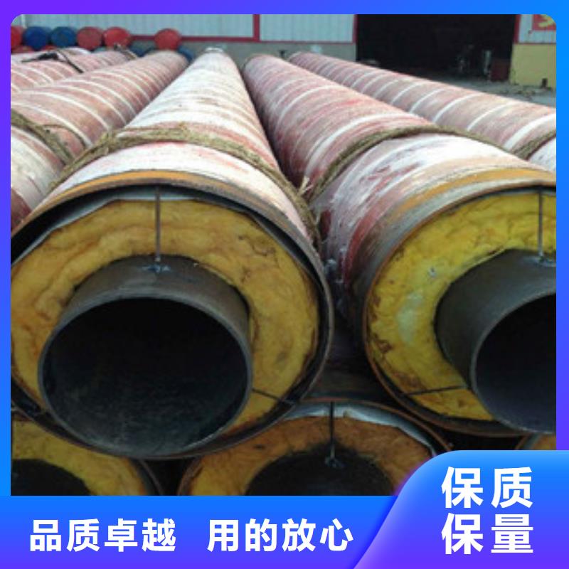 鋼套鋼保溫管環(huán)氧煤瀝青防腐鋼管主推產(chǎn)品