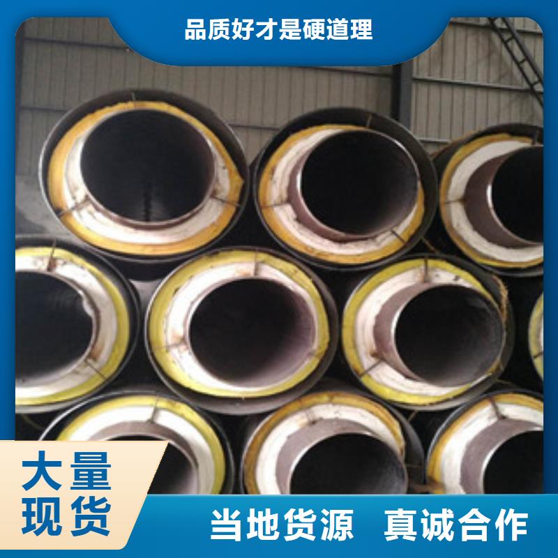 鋼套鋼保溫管,內(nèi)外涂塑復(fù)合鋼管用心經(jīng)營(yíng)