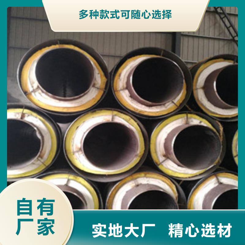 钢套钢保温管-3PE防腐钢管精选优质材料