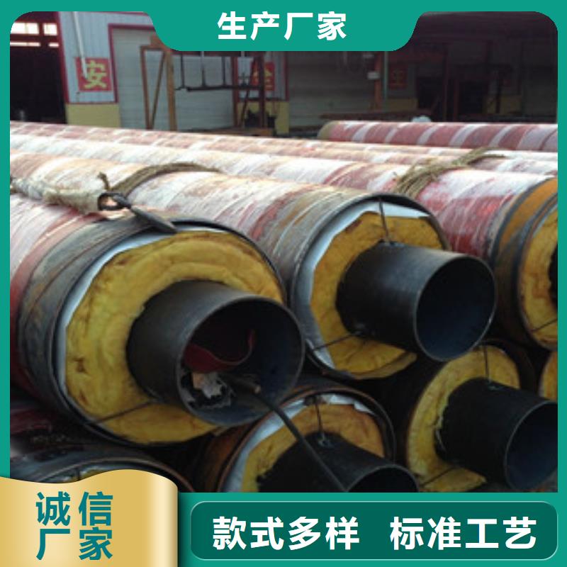 鋼套鋼保溫管內(nèi)外涂塑復(fù)合鋼管閃電發(fā)貨