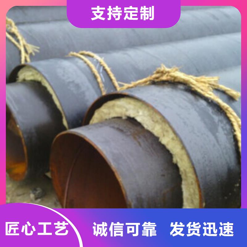 鋼套鋼保溫管環(huán)氧煤瀝青防腐鋼管主推產(chǎn)品
