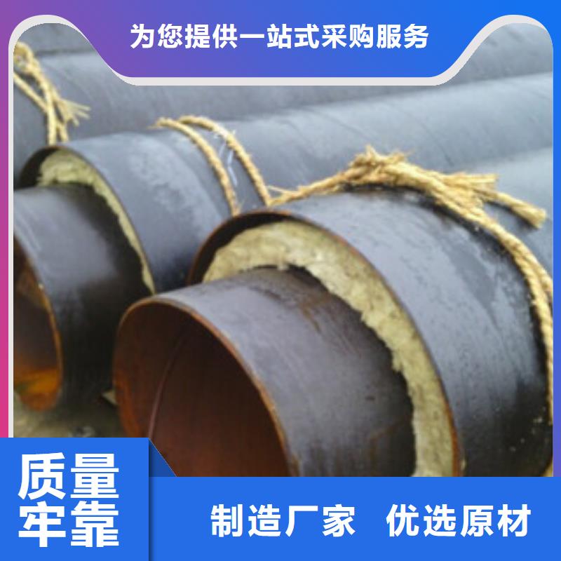 鋼套鋼保溫管內(nèi)外涂塑復(fù)合鋼管閃電發(fā)貨