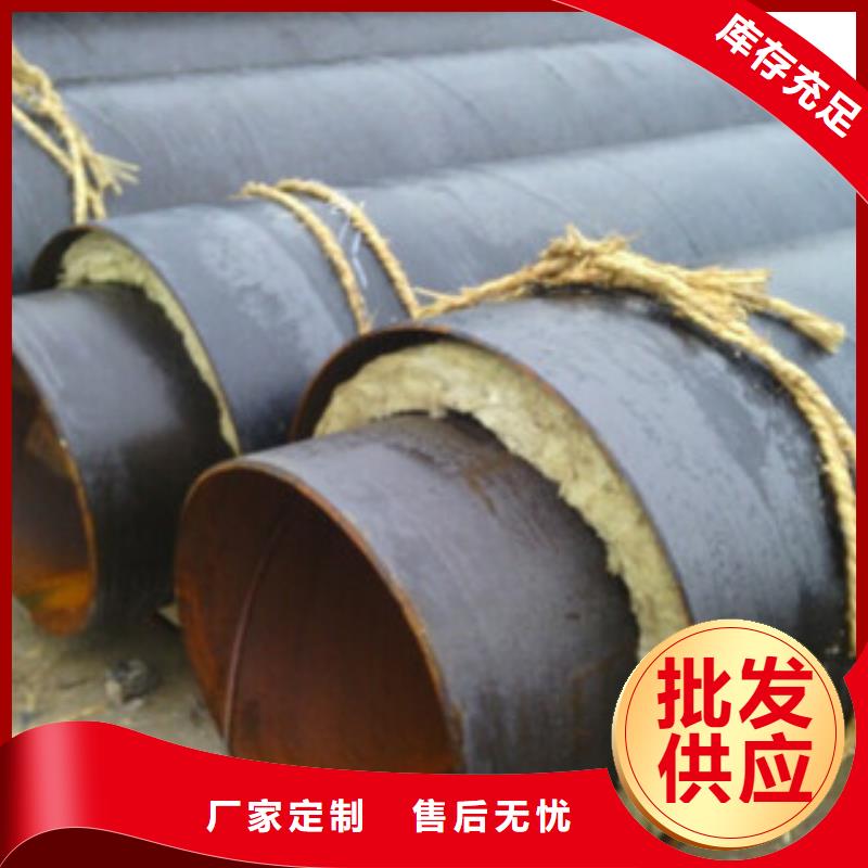 钢套钢保温管涂塑复合钢管源头采购