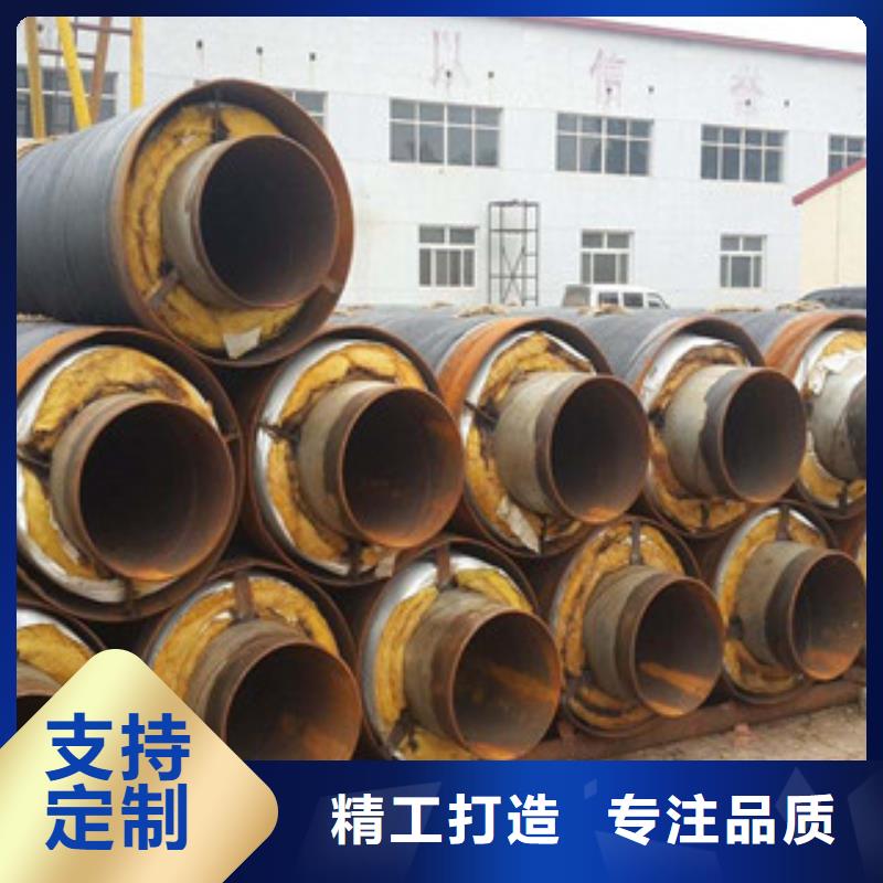 钢套钢保温管,内外涂塑复合钢管用心经营