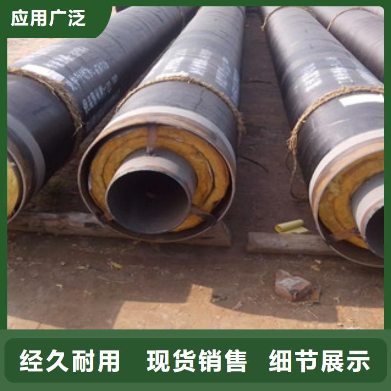 钢套钢保温管-涂塑复合钢管免费获取报价