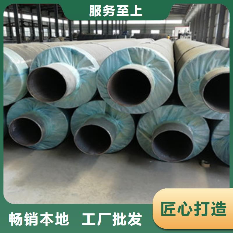 钢套钢保温管-涂塑复合钢管免费获取报价