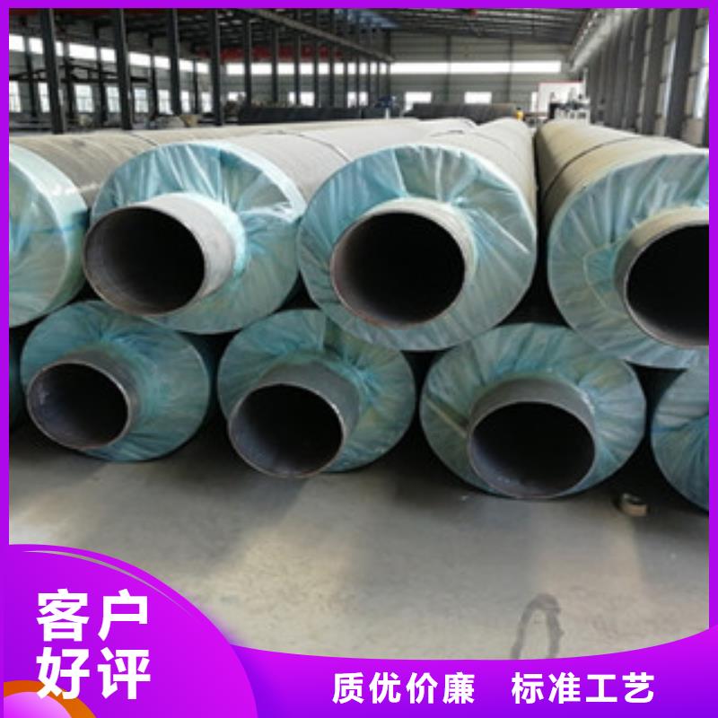 鋼套鋼保溫管涂塑復(fù)合鋼管廠家直銷貨源充足