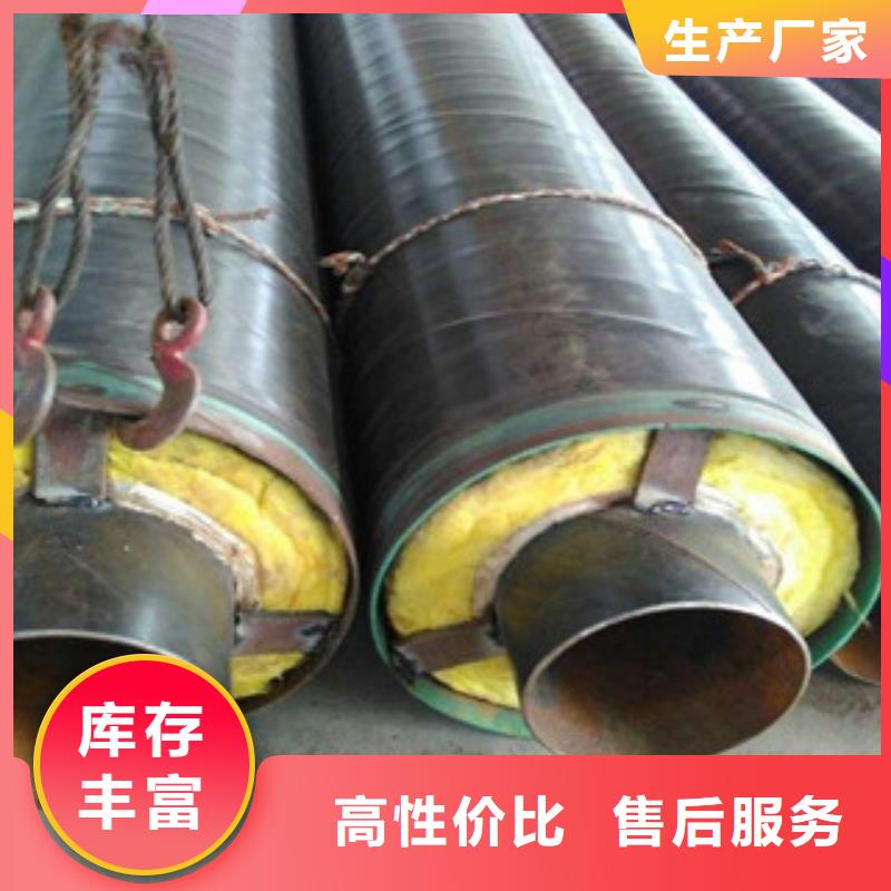 鋼套鋼保溫管聚氨酯保溫鋼管品質(zhì)服務(wù)誠信為本