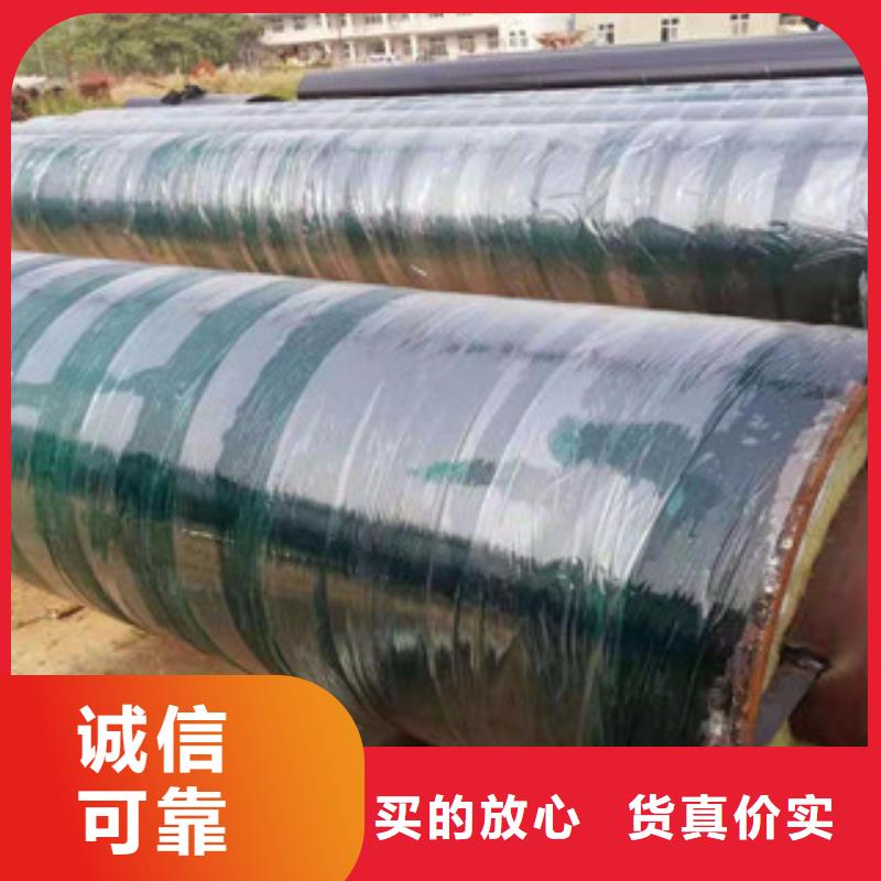 鋼套鋼保溫管內(nèi)外涂塑復(fù)合鋼管不只是質(zhì)量好