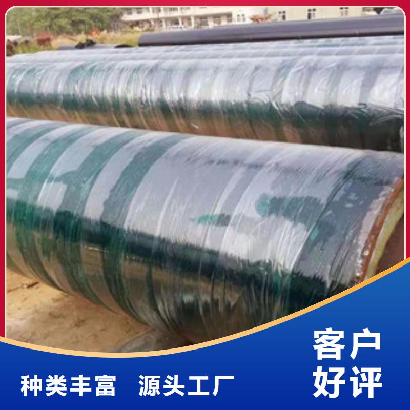 鋼套鋼保溫管環(huán)氧煤瀝青防腐鋼管主推產(chǎn)品