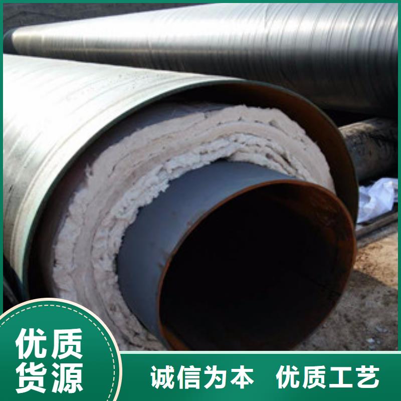 钢套钢保温管聚氨酯保温钢管品质服务诚信为本