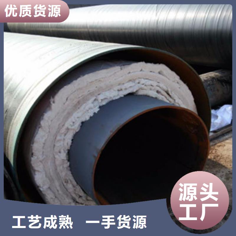 鋼套鋼保溫管涂塑復(fù)合鋼管顏色尺寸款式定制