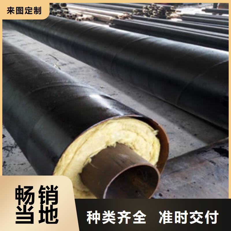 鋼套鋼保溫管環(huán)氧煤瀝青防腐鋼管主推產(chǎn)品