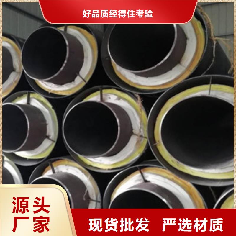 鋼套鋼保溫管,涂塑復(fù)合鋼管誠(chéng)信可靠