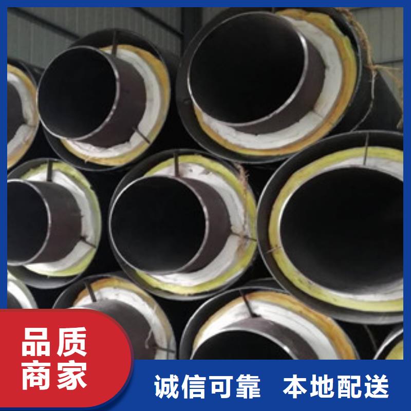 鋼套鋼保溫管內(nèi)外涂塑復(fù)合鋼管閃電發(fā)貨