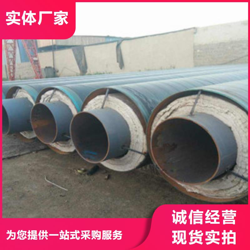 鋼套鋼保溫管環(huán)氧煤瀝青防腐鋼管主推產(chǎn)品