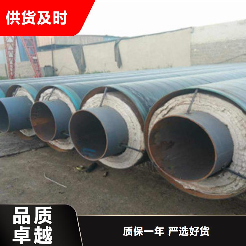 鋼套鋼保溫管內(nèi)外涂塑復(fù)合鋼管閃電發(fā)貨