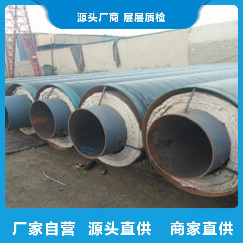 鋼套鋼保溫管,涂塑復(fù)合鋼管誠(chéng)信可靠