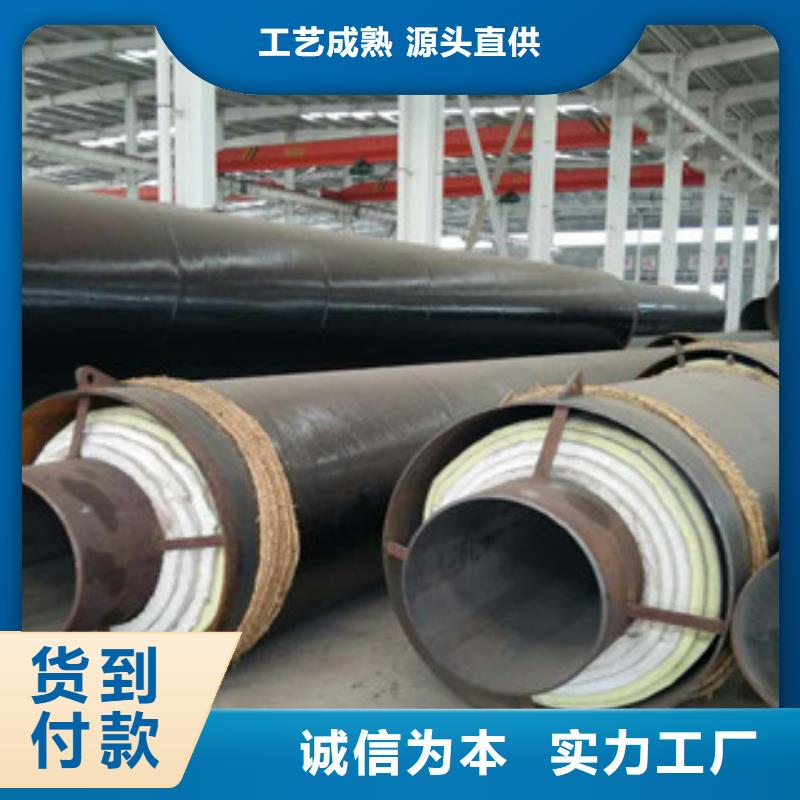 鋼套鋼保溫管環(huán)氧煤瀝青防腐鋼管主推產(chǎn)品