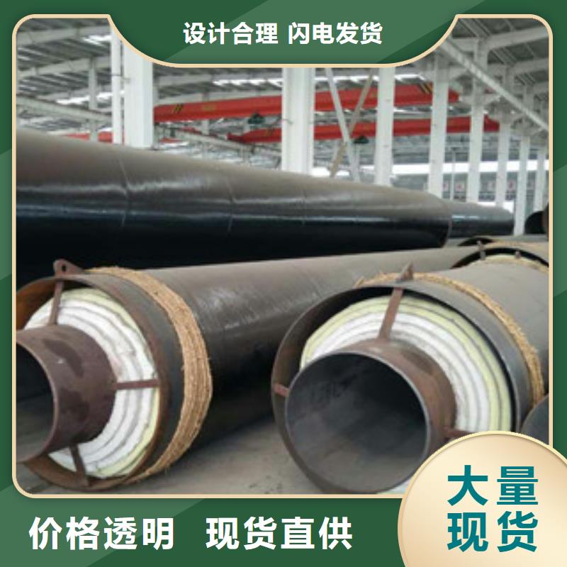 鋼套鋼保溫管,涂塑復(fù)合鋼管誠(chéng)信可靠