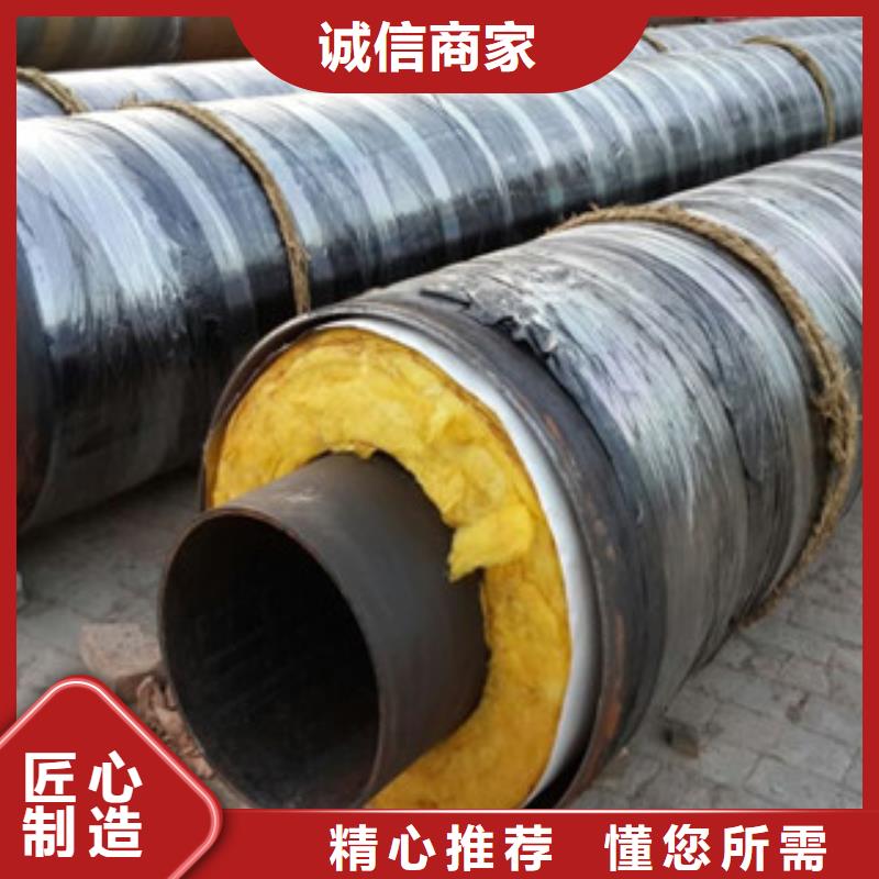 鋼套鋼保溫管,涂塑復(fù)合鋼管誠(chéng)信可靠