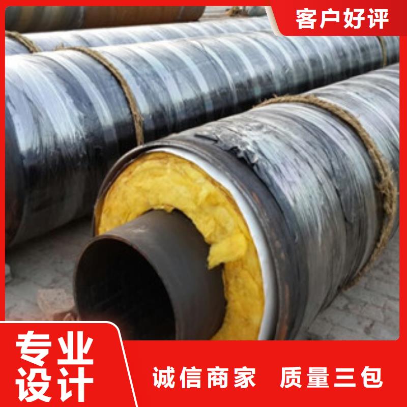 鋼套鋼保溫管環(huán)氧煤瀝青防腐鋼管主推產(chǎn)品