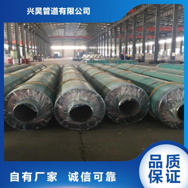 鋼套鋼保溫管環(huán)氧煤瀝青防腐鋼管主推產(chǎn)品