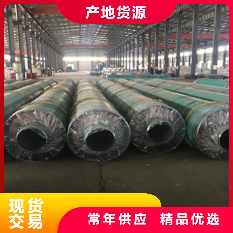 鋼套鋼保溫管,涂塑復(fù)合鋼管誠信可靠