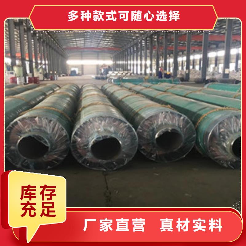 鋼套鋼保溫管環(huán)氧煤瀝青防腐鋼管主推產(chǎn)品