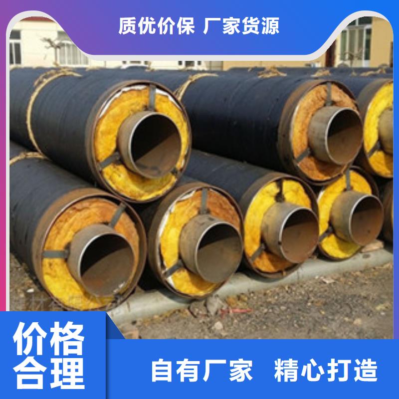 鋼套鋼保溫管環(huán)氧煤瀝青防腐鋼管主推產(chǎn)品