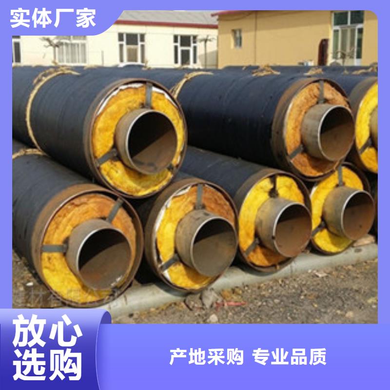 鋼套鋼保溫管環(huán)氧煤瀝青防腐鋼管主推產(chǎn)品