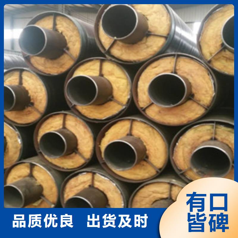 鋼套鋼保溫管內(nèi)外涂塑復(fù)合鋼管閃電發(fā)貨