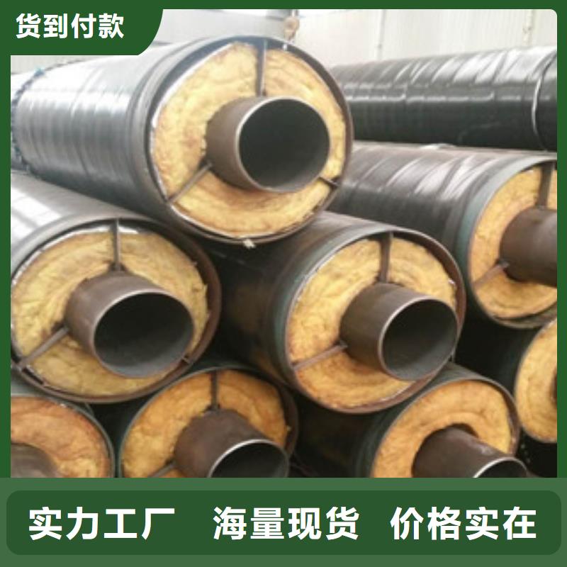 鋼套鋼保溫管環(huán)氧煤瀝青防腐鋼管主推產(chǎn)品