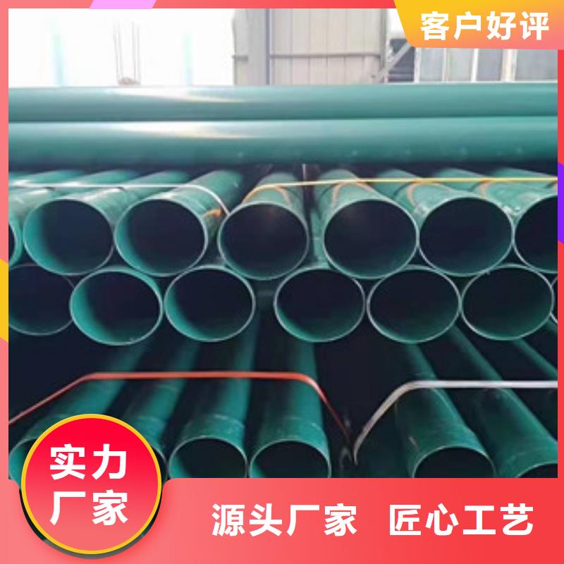 熱浸塑穿線管環(huán)氧煤瀝青防腐鋼管源頭廠家來圖定制