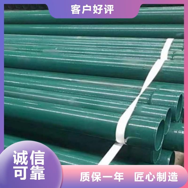 热浸塑穿线管环氧煤沥青防腐钢管放心购