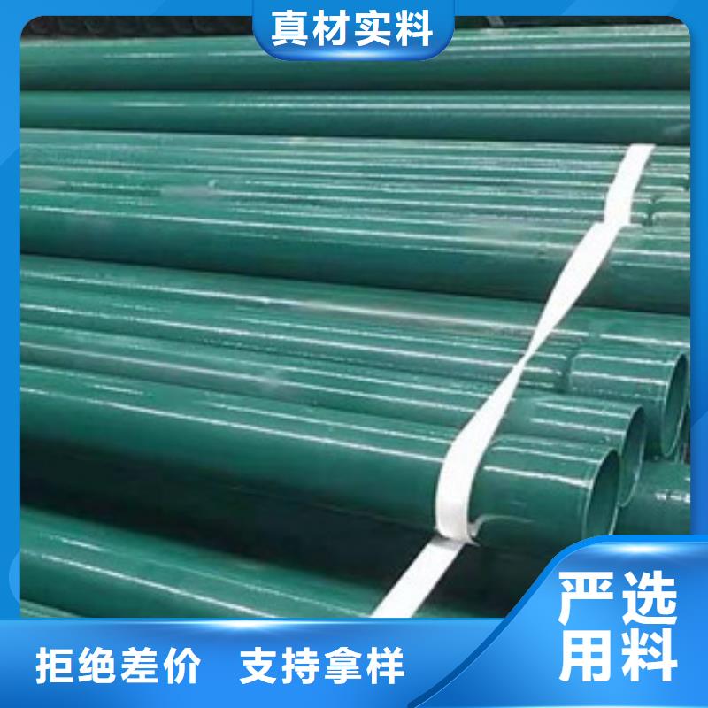 熱浸塑穿線管鋼套鋼蒸汽保溫管廠家現(xiàn)貨批發(fā)