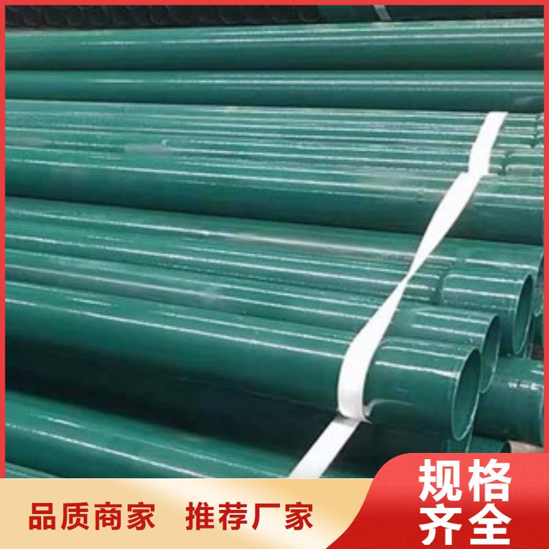 熱浸塑穿線管鋼套鋼蒸汽保溫管廠家現(xiàn)貨批發(fā)