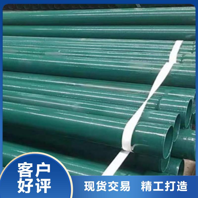 热浸塑穿线管,饮水内壁IPN8710防腐钢管实拍品质保障