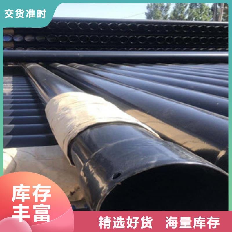 热浸塑穿线管饮水内壁IPN8710防腐钢管符合标准