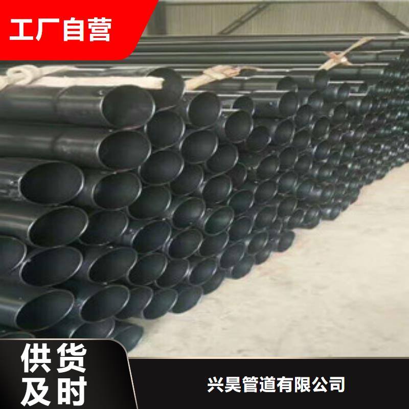 興昊牌鋼制線纜保護鋼管多少錢一噸